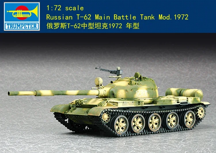 Русский главный боевой танк Trumpeter T-62 Mod 1932 комплект модели масштаба 1/72 новый 07147