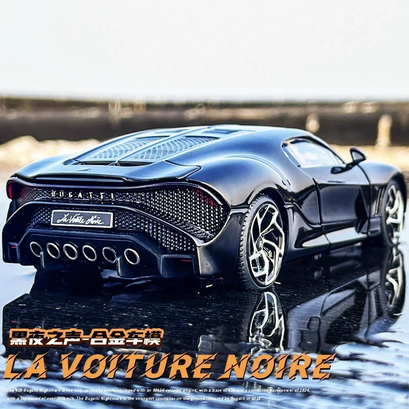 JKM 1:32 Bugatti La Voiture Noire металлическая модель автомобиля