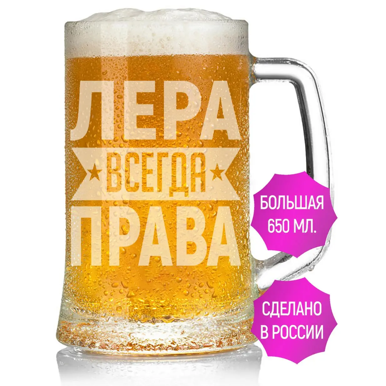 Сани Пиво Цена