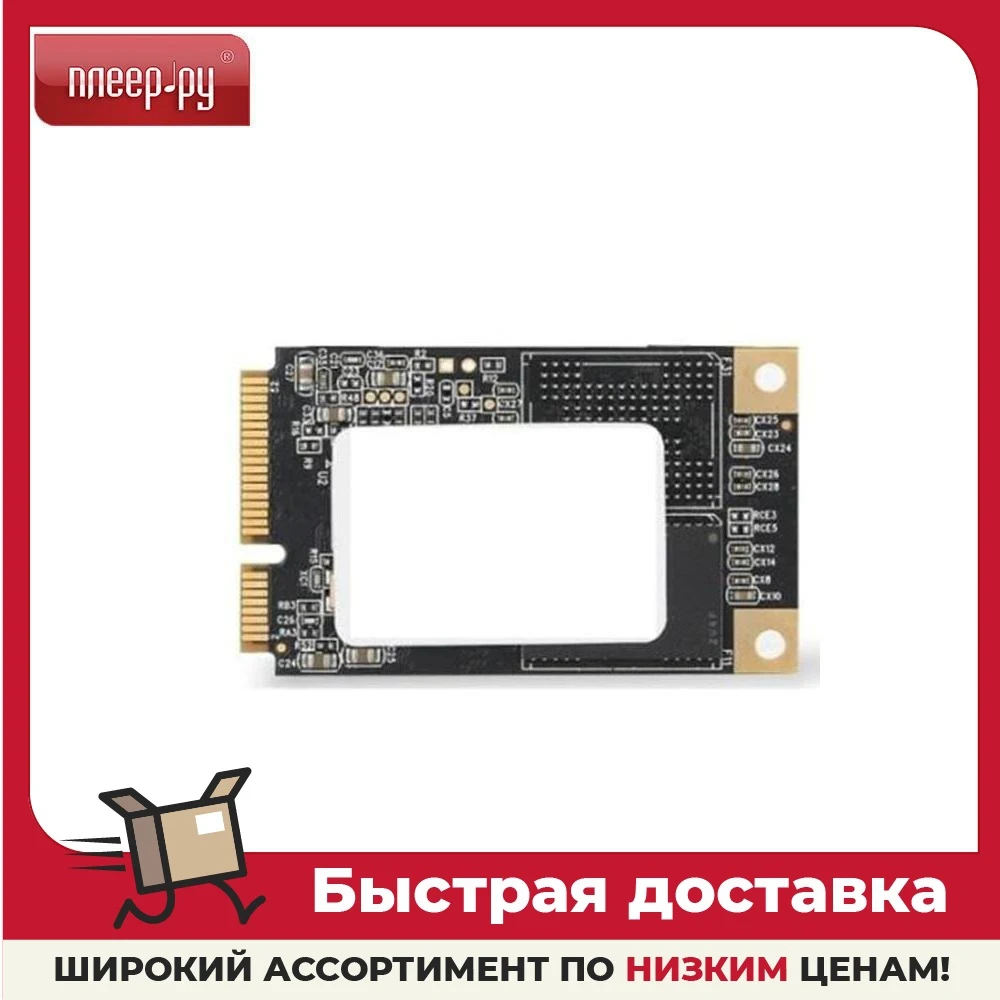 Твердотельный накопитель Netac N5M 128Gb NT01N5M-128G-M3X | Компьютеры и офис
