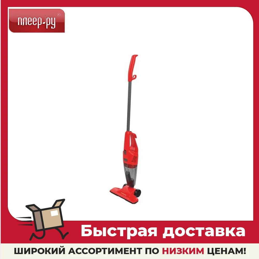 Купить Вертикальный Пылесос На Алиэкспресс