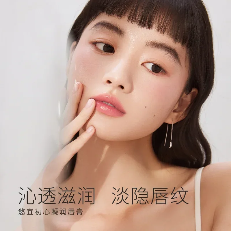 UNNY Бальзам для губ Уход за губами Увлажняющие увлажняющие помады против