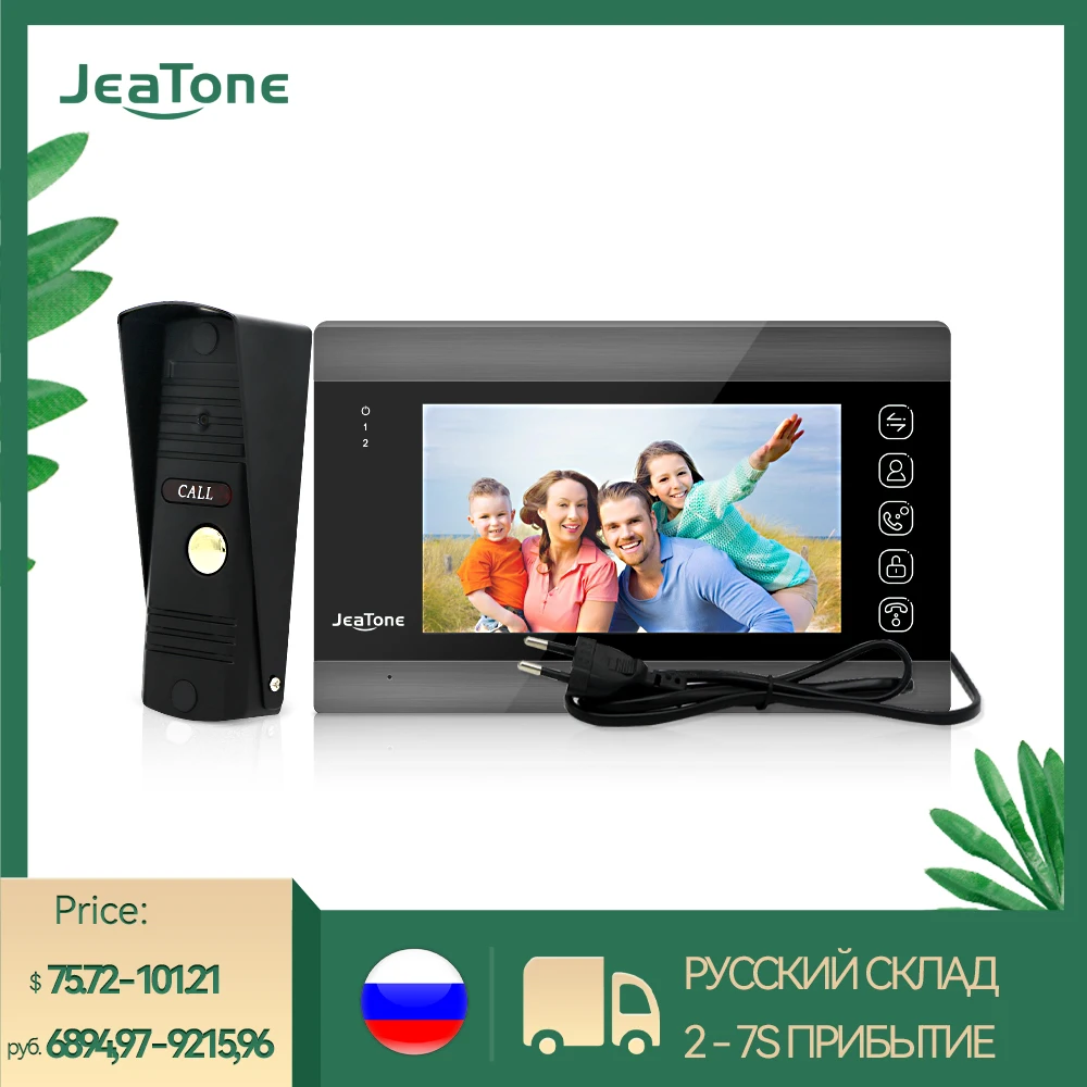 

Jeatone Home Video Intercom Waterproof Video Doorbell for Apartment 7 Inch Monitor 1200TVL Doorbell Camera with Motion Detection