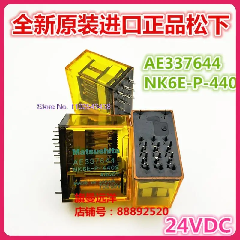 

AE337644 NK6E-P-440