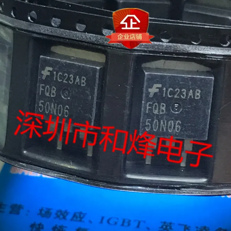 

5 шт.-10 шт. FQB50N06 TO-263 60 в 50A новый и оригинальный на складе