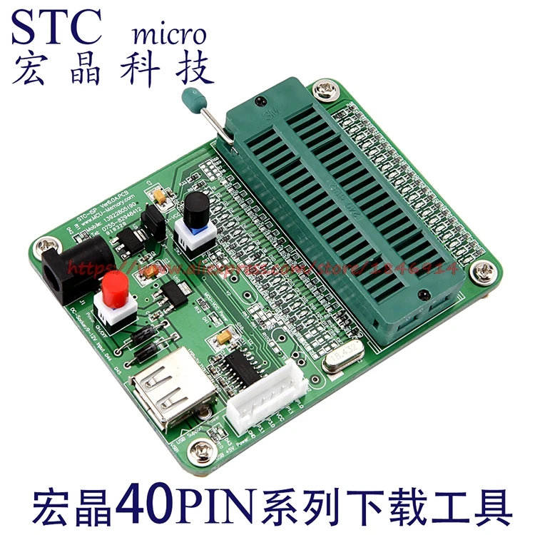 

STC burner STC Download STC programmer STC-ISP40PIN