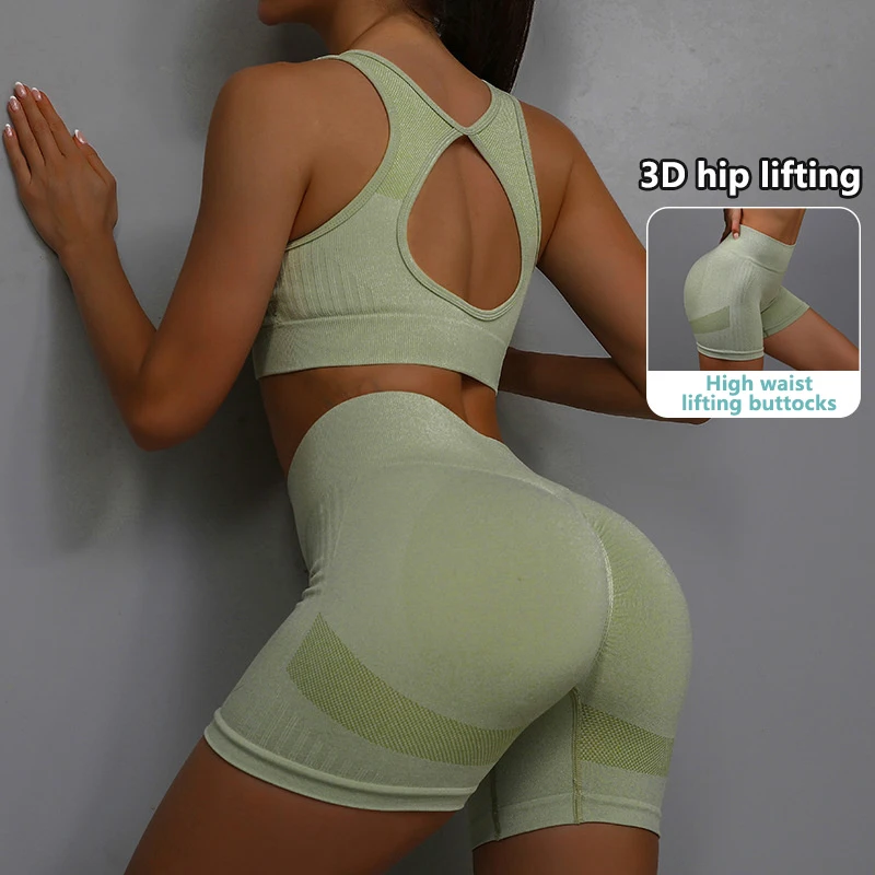 2 шт. женский спортивный костюм для занятий йогой