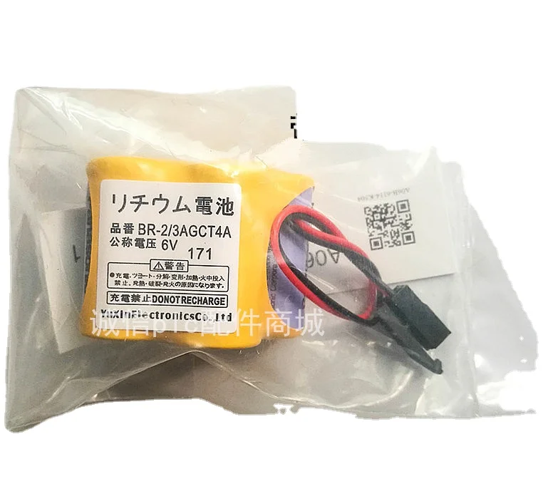 

New BR-2 3AGCT4A6V Fanuc FANUC System A98L-0031-0025 Machining Center Battery(10PCS)
