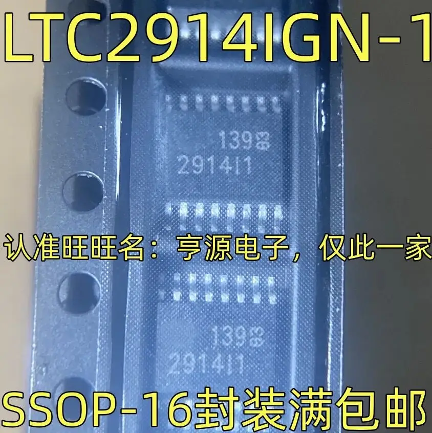 5-10 шт./Φ LTC2914IGN 2914I1 LTC2914IGN-1