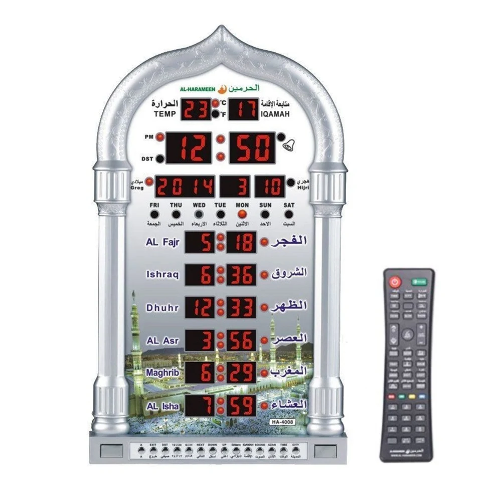 

Настенные часы с календарем, мусульманский молитвенный будильник для Рамадана, Декор для дома с дистанционным управлением, серебристые, 12 В