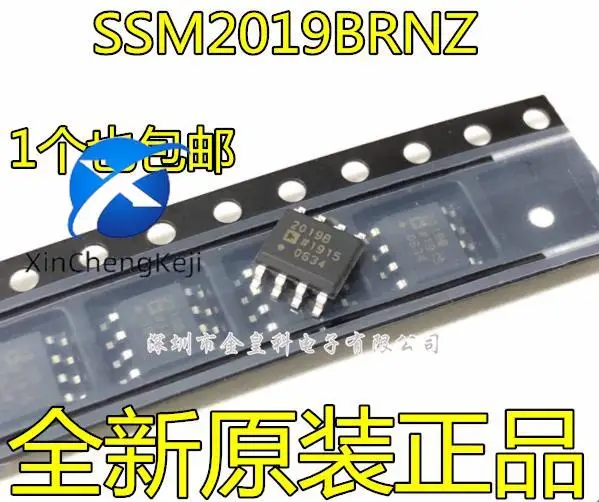 2pcs original new SSM2019BRNZRL SOP8 SSM2019BRNZ 2019B Microphone Preamplifier