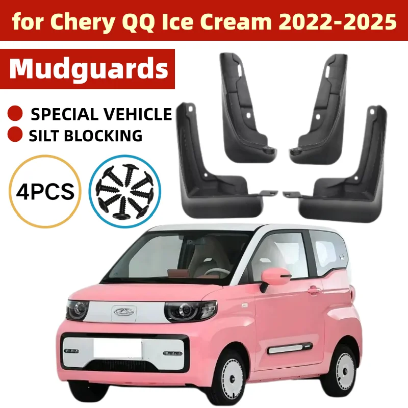 Фото Подходит для Chery QQ Ice Cream Tao Huanxi 2022-2025: Брызговики, Защита от брызг, Защита крыльев №1