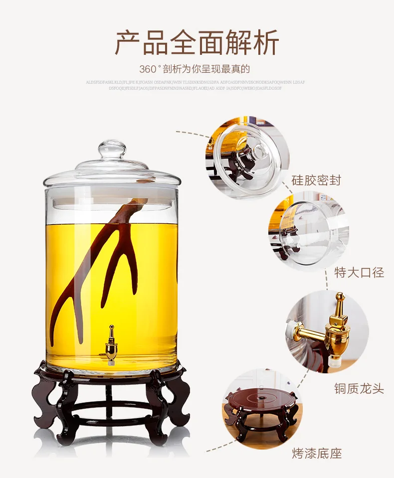 Пищевая бутылка для игристого вина большая банка Ganoderma lucidum deer horn домашняя 25 кг 30