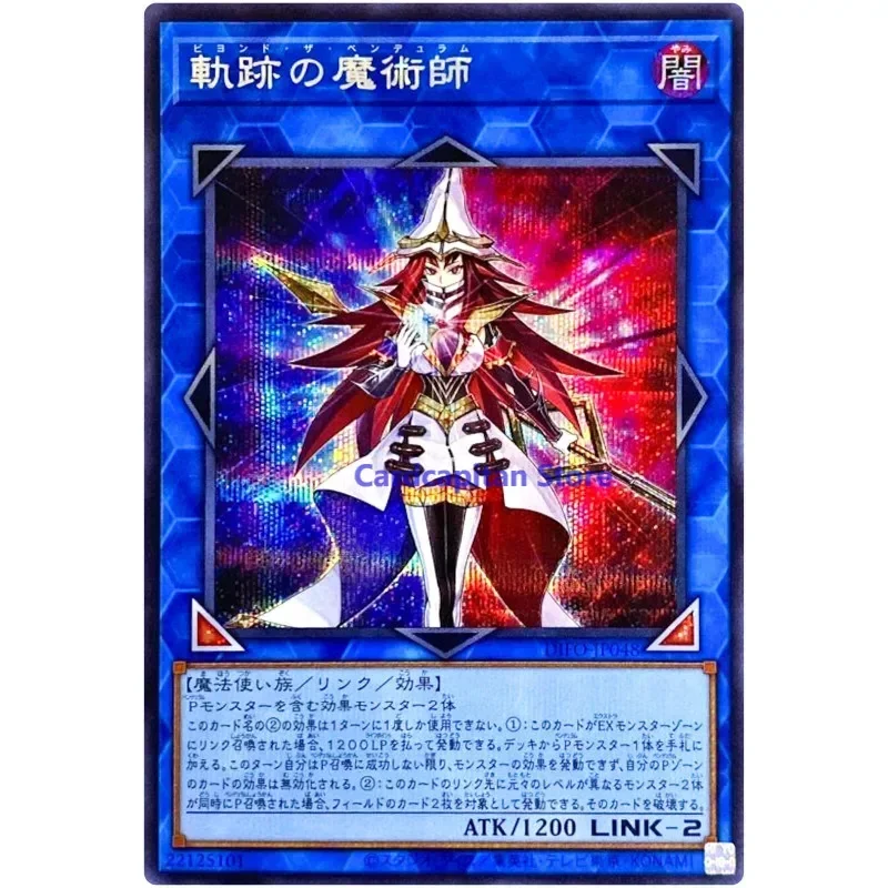 Yu-Gi-Oh Beyond the Pendulum — Secret Rare DIFO-JP048 Dimension Force коллекция карт YuGiOh японский язык