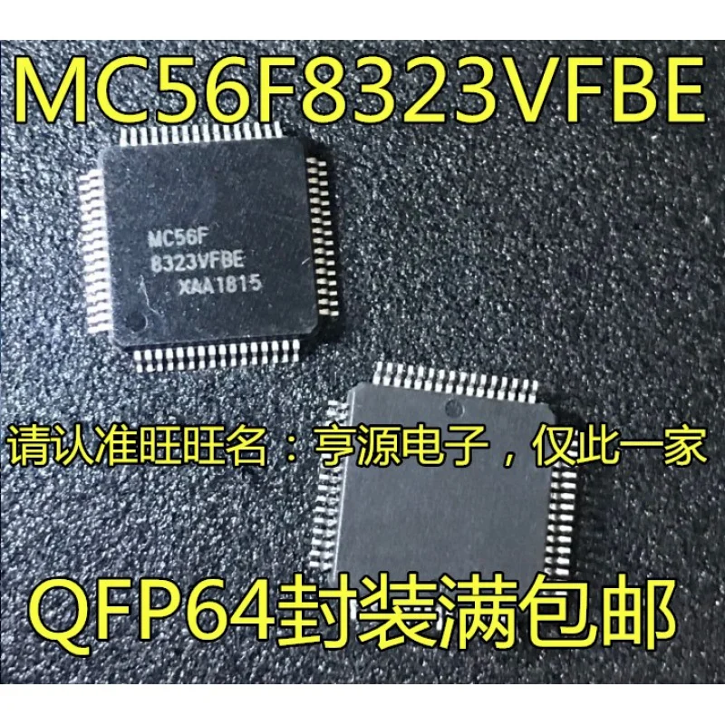 

Оригинальный чипсет MC6F8323 MC56F8323VFBE QFP64 IC, 1-10 шт.