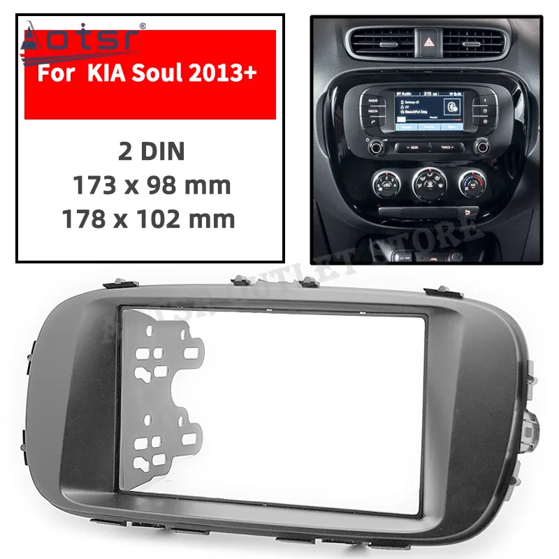 

Автомобильная панель для радиоприемника 11-488 для KIA Soul 2013 + облицовочная рама облицовка высококачественные аксессуары комплект для установк...