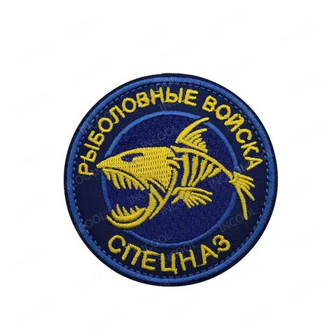 Вышитая нашивка Россия рыбалка 8 см