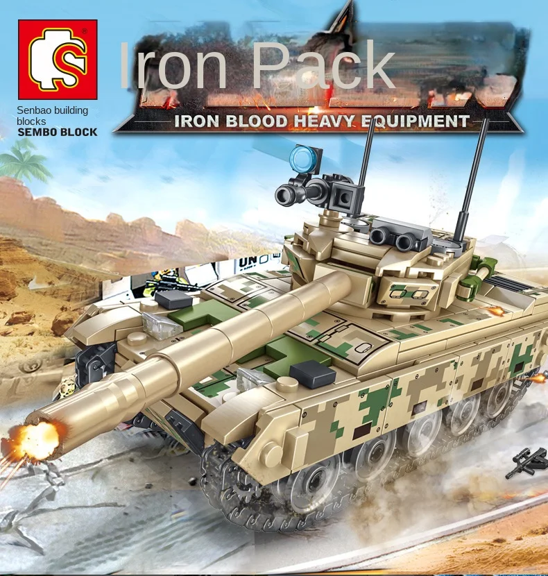 

Children's puzzle toys, building blocks, main battle tank 105562 model decorations, gifts for boys and girls' mental exercise