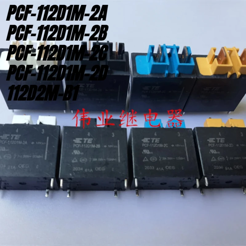 

Реле PCF-112D1M-2A / PCF-112D1M-2B / PCF-112D1M-2C / PCF-112D1M-2D / 112D2M-B1 4 контакта