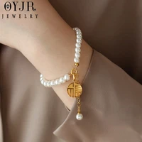 oyjr pearl bracelet for women lucky bracelets pulseiras luxury design jewelry gift for girlfriend friends bangle direct sales