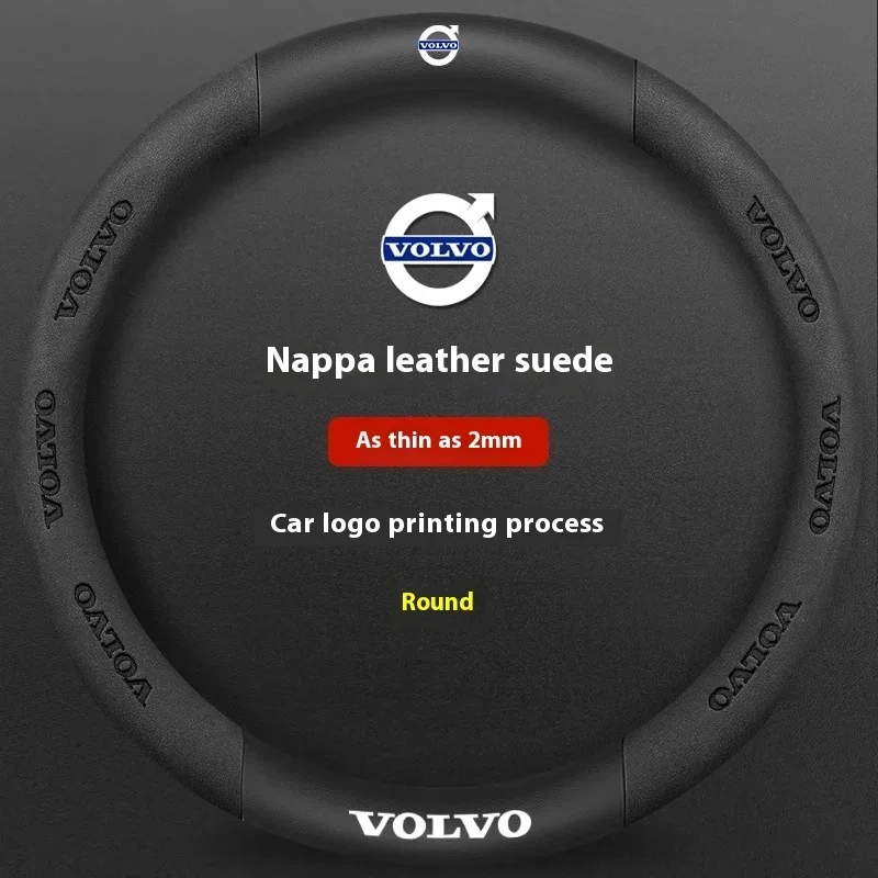 

Для Volvo XC40 XC60 XC70 XC90 S40 S60 S80 S90 V40 V60 V70 V90 C70 кожаный чехол на руль автомобиля из углеродного волокна автоаксессуары