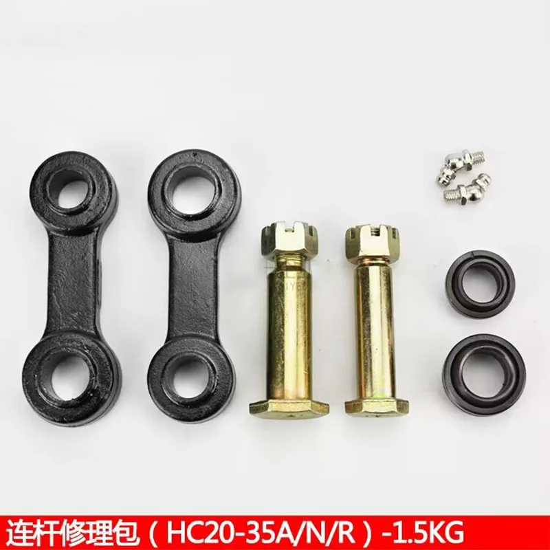 [Connecting Rod Repair Kit for Hang Fork 20-35NAR] Forklift Steering Rear Axle Tie Rod Bearing Baffle Kingpin Axle