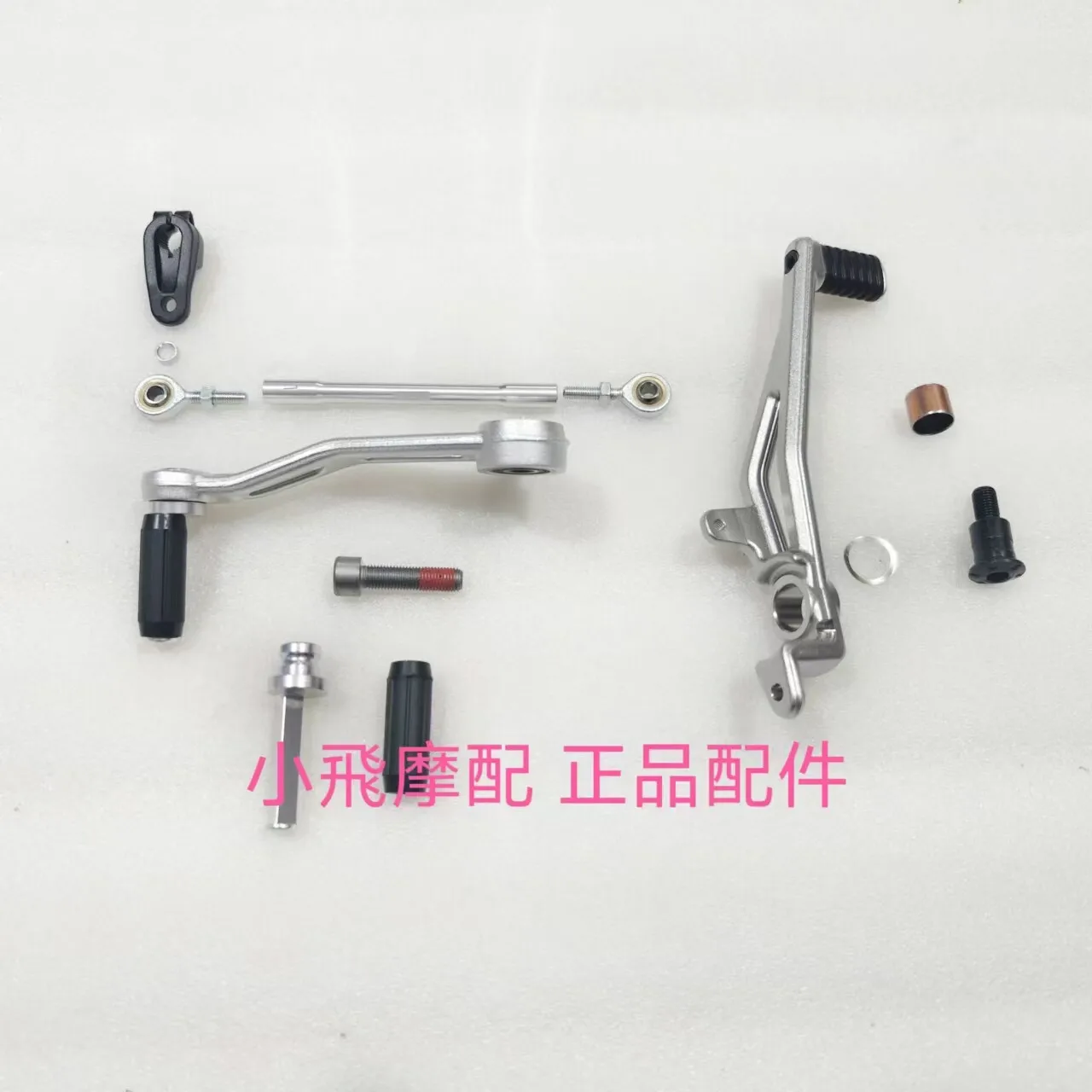 Фото Для Qjmotor Srk 550 Rs Аксессуары Qj Motor Srk 550 Rs: рычаг тормоза, переключатель передач, задний тормозной педаль, ножной педаль, соединительная головка, реверс. №2