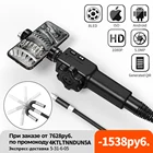 5,5 мм8,5 мм 180 МП промышленный бороскоп рулевого управления эндоскоп камера для осмотра автомобилей с 6 светодиодами для iPhone Android ПК