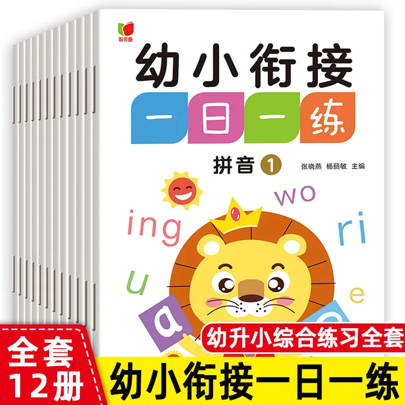 Учебник BSTINS для подготовки к школе ольга остроглядова 6 7 лет дошкола тилли математика развивающие задания для подготовки к школе