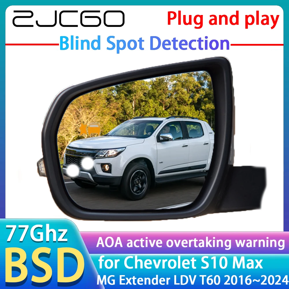 Радар-детектор 77 ГГц BSD обнаружение слепых зон оповещение о зеркале аксессуары