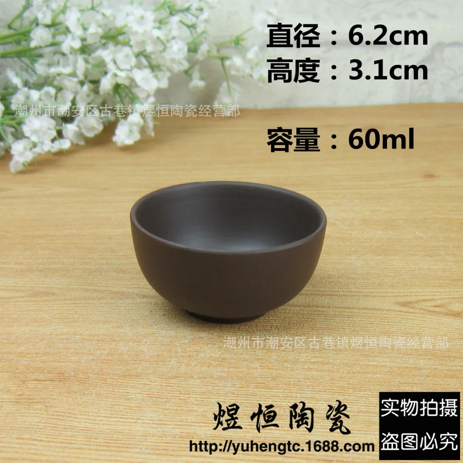 Акция 6 шт. набор керамических чайных чашек из фиолетовой глины 60 мл большая