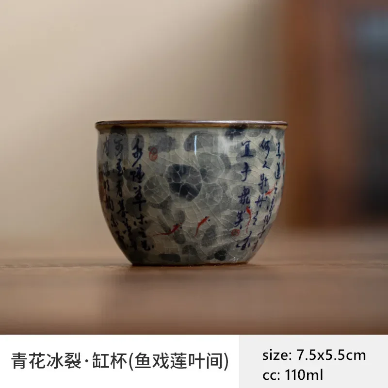 

Керамическая чашка JINGDE TEA SET синяя и белая 110 мл