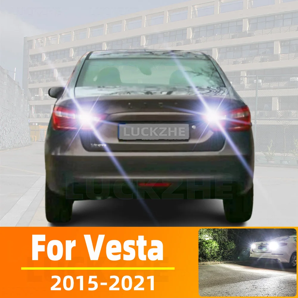 

Фонарь заднего хода для Lada Vesta, аксессуары для Lada Vesta 2015, 2016, 2017, 2018, 2019, 2020, резервная лампа, 2 шт.