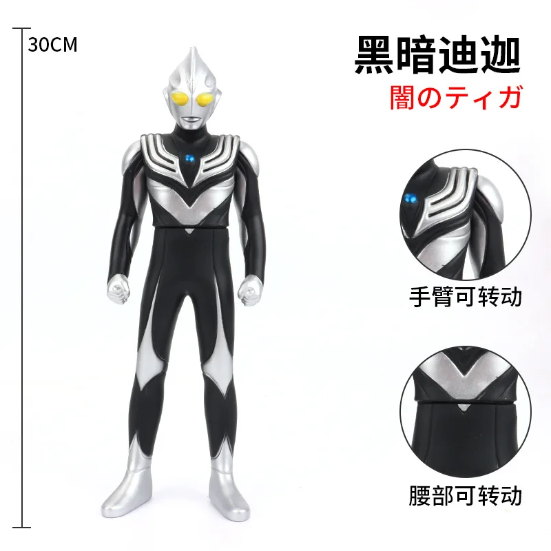 Экшн-фигурки Ультрамен Тига из мягкой резины 30 см |