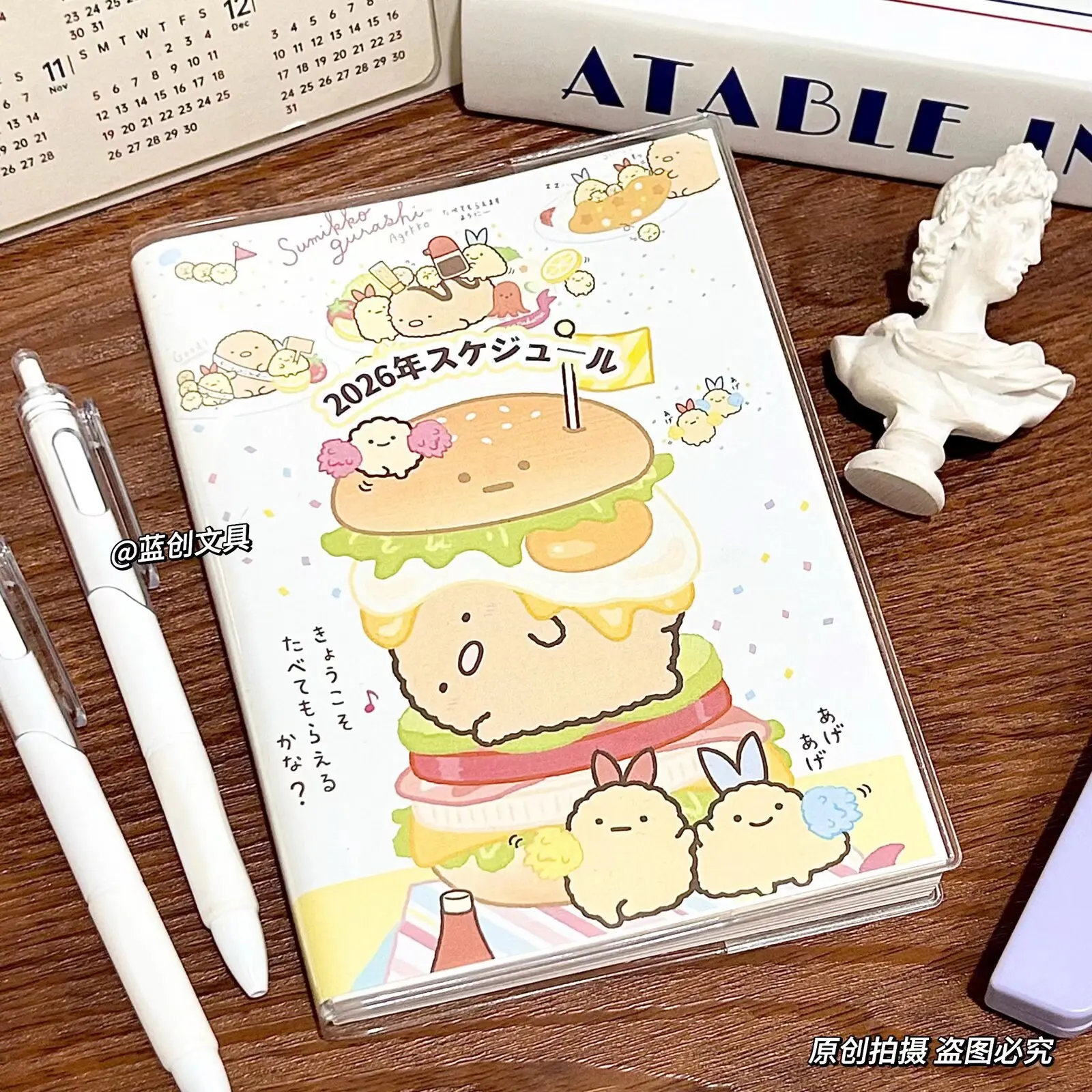 

Прозрачный водонепроницаемый чехол SUMIKKO GURASHI для A5