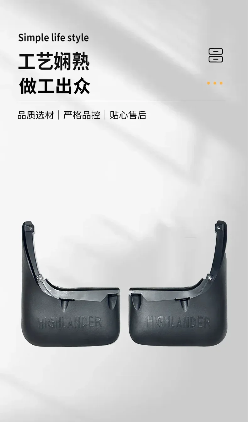 Для Toyota 09 Hanlan брызговик модифицированное переднее и заднее колесо автомобиля