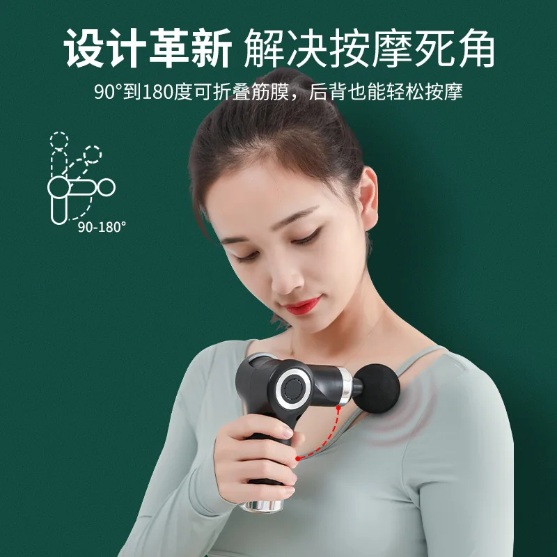 

Massage fascia muscle relaxation gun gun gun fields foot massage mini folding