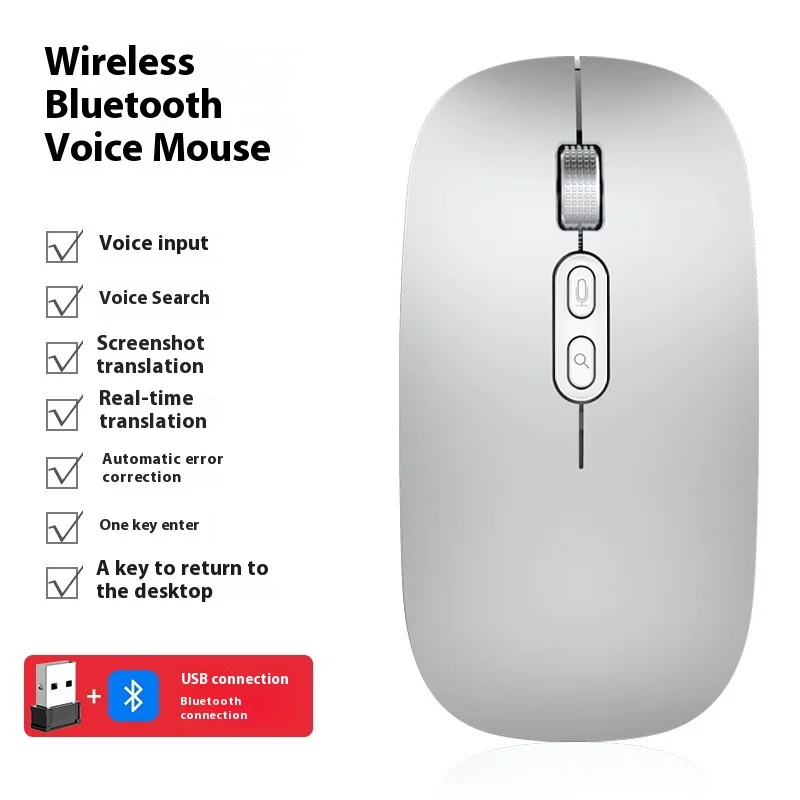 Беспроводная мышь Smart Voice 2 4G Bluetooth 1600 точек на дюйм бесшумная перезаряжаемая для