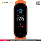 Часы Amazfit Band 5 A2005 orange AMF-6972596101642