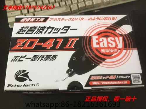 Ультразвуковой резак/фотомагнитола Фотомагнитола заменяет фотографию