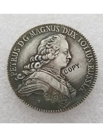 Копия юбилейной монеты России 1 рубль DASHUMIAOCOIN