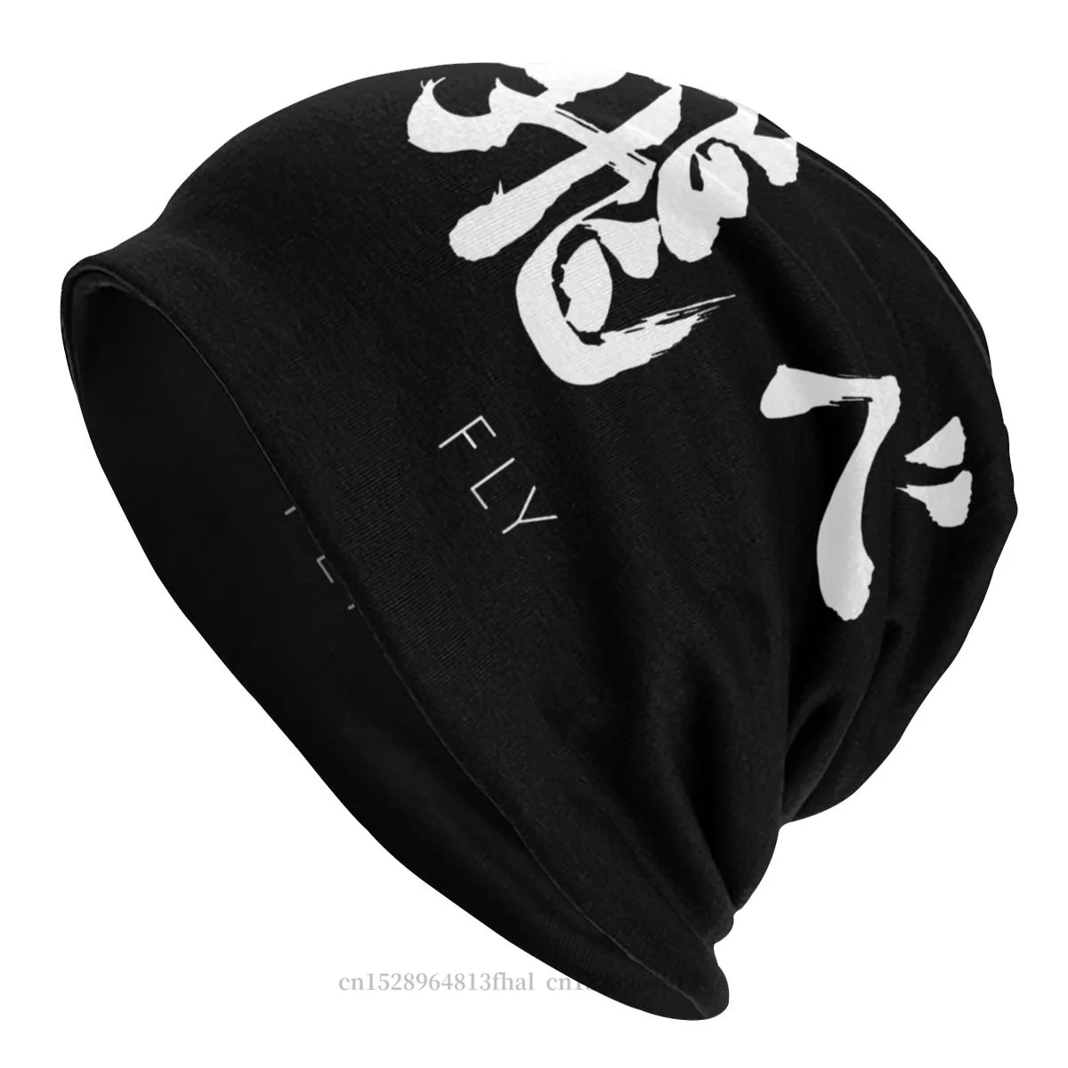 

Skullies Beanies Hat Fly Karasuno Volleyball Team Beanie Caps Haikyuu Shoyo Hinata Tobio Kageyama Ski Caps Soft Bonnet Hats