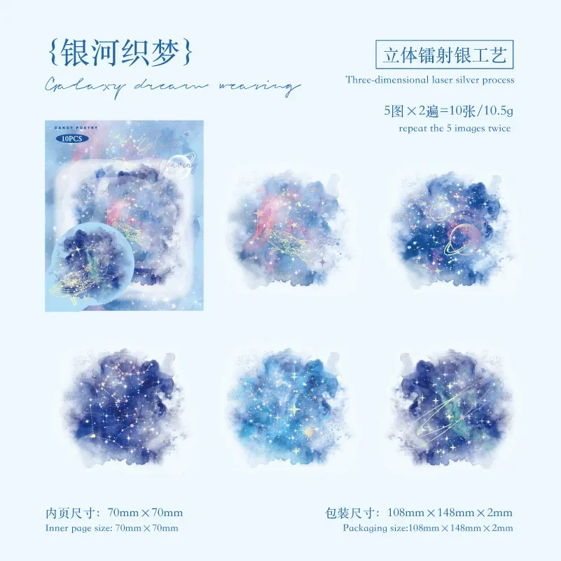 

Набор декоративных наклеек для скрапбукинга