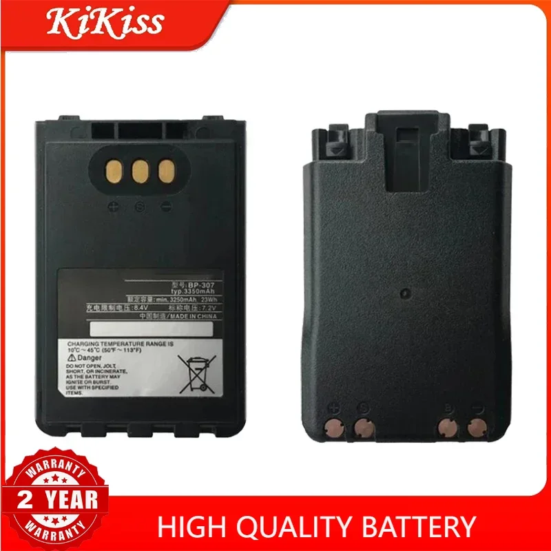 Батарея для телефона 3350 мАч