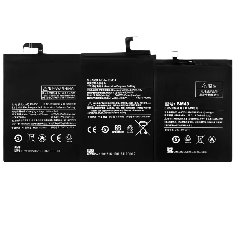 Фото Новый аккумулятор для мобильного телефона BM49 BM50 BM51, 4850/5200/5500 мАч, долговечный, надежный, для Xiaomi Max2 Max3, и бесплатные инструменты №5