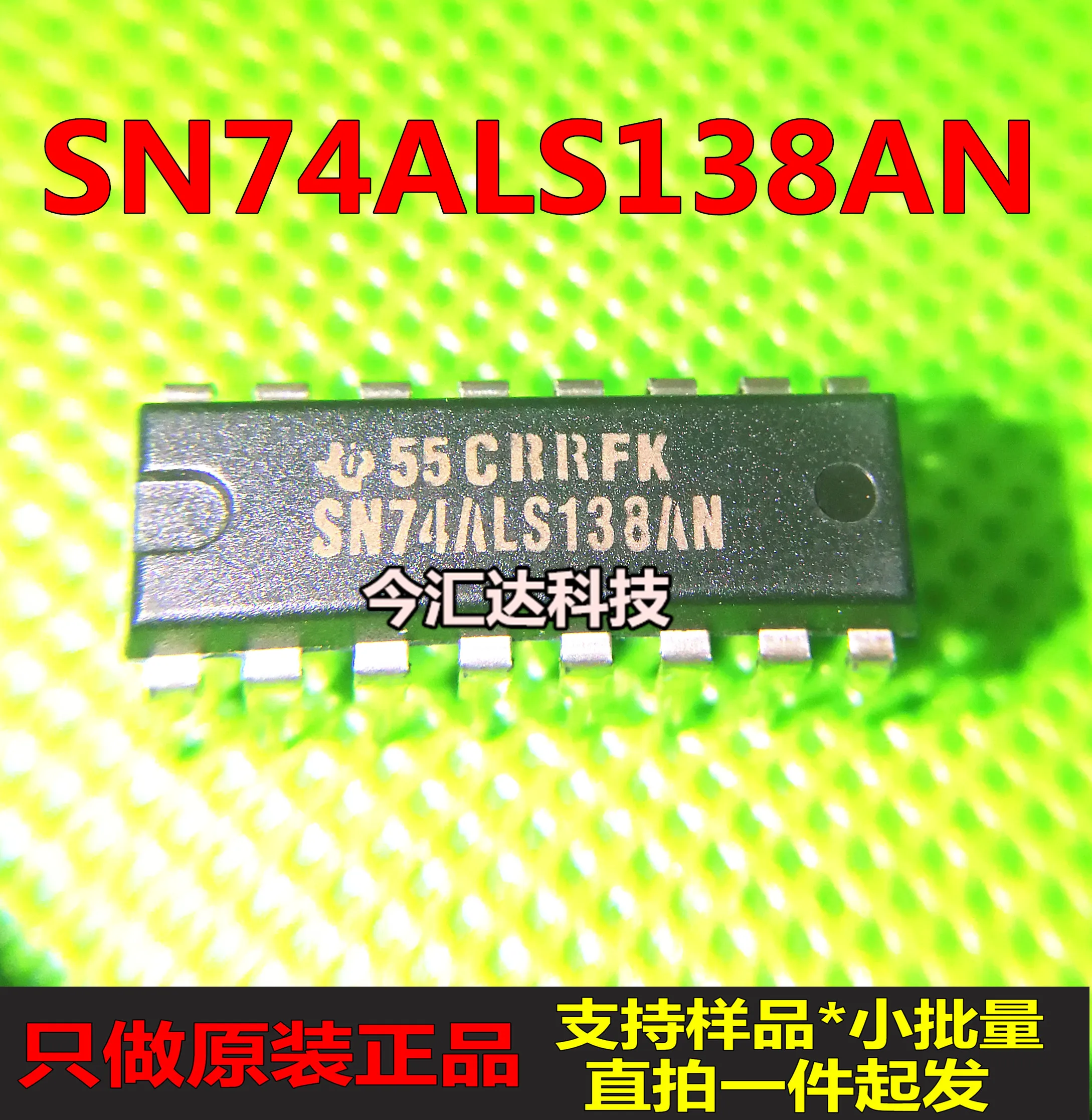 

30pcs original new 30pcs original new SN74ALS138ANDIP16 demultiplexer