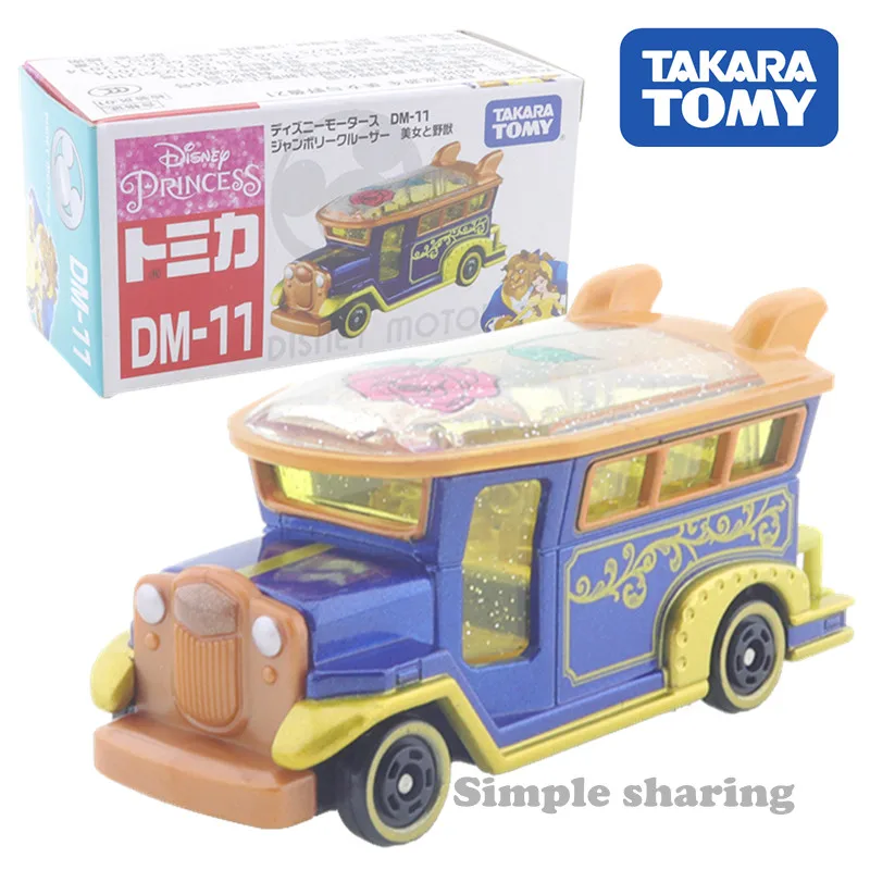 

Takara Tomy Tomica Disney Motors DM-11 Jamboree Cruiser Beauty and the Beast Car Kids Vehicle Diecast Metal Model