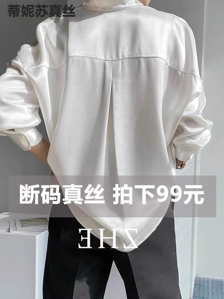 Korean Series White Long sleeve Shirts Women Professional Commuter Stand Collar High-Grade Shirt Versatile Age-Reducing Silk ...