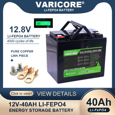 VariCore YQ-5 Литиево-железо-фосфатная батарея 12,8В 40Ah