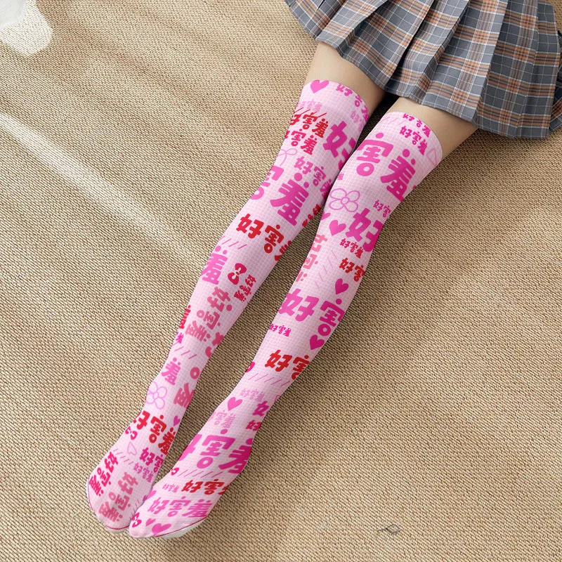 

Lolita Print Over-the-knee Thigh Stockings Female Japanese Student Girl White Chinese Stockings Thin and Cute Sexy Thigh Highs